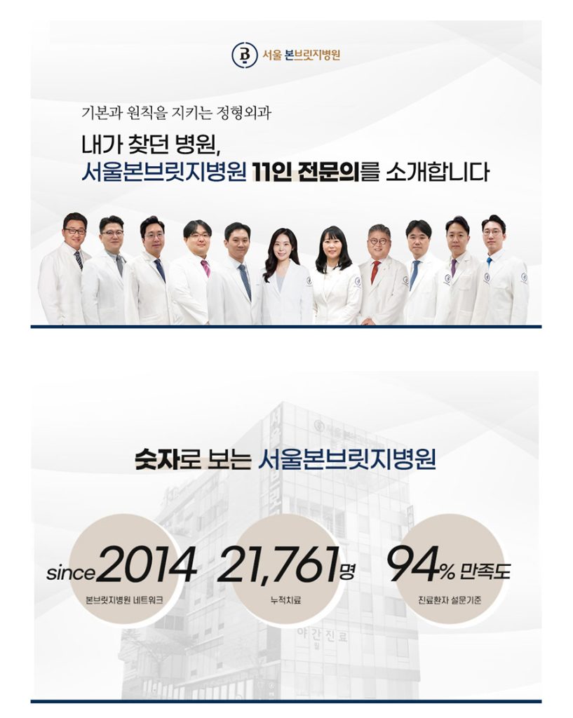 허리디스크증상 허리디스크증상 (12)