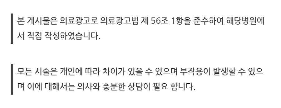 허리디스크증상 허리디스크증상 (19)