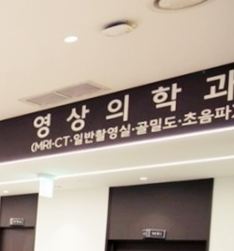 허리디스크증상 허리디스크증상 이미지 (3)